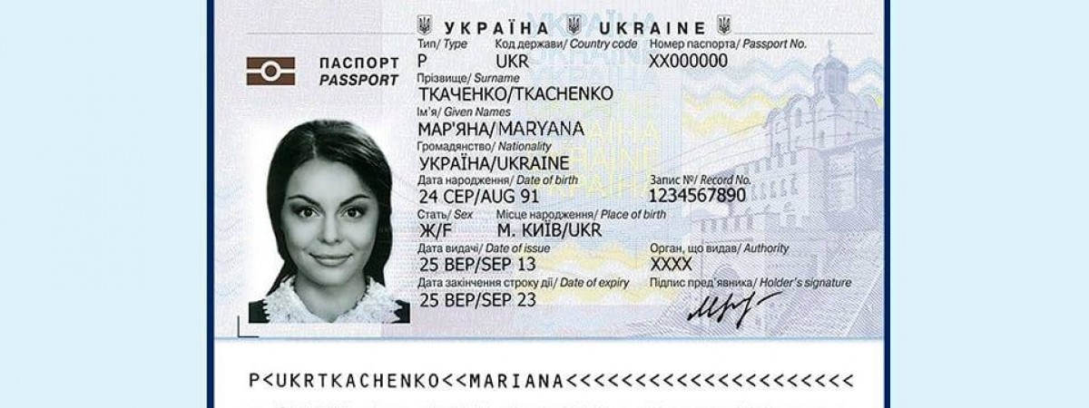 Анулювання закордонних паспортів українців зі старою транслітерацією зупинено. Що тепер?