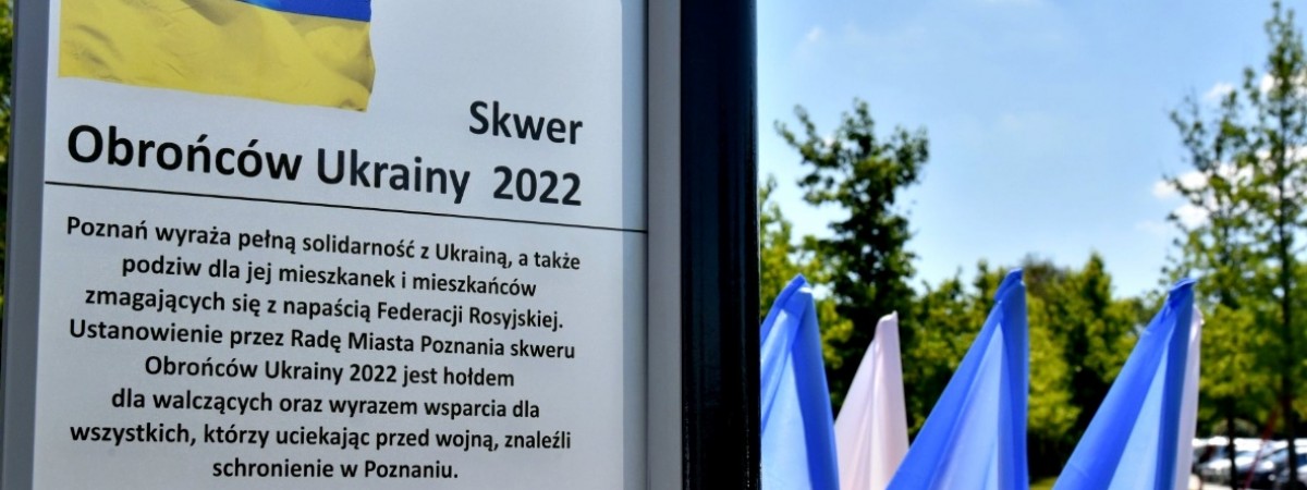 У Познані з'явився сквер Захисників України 2022