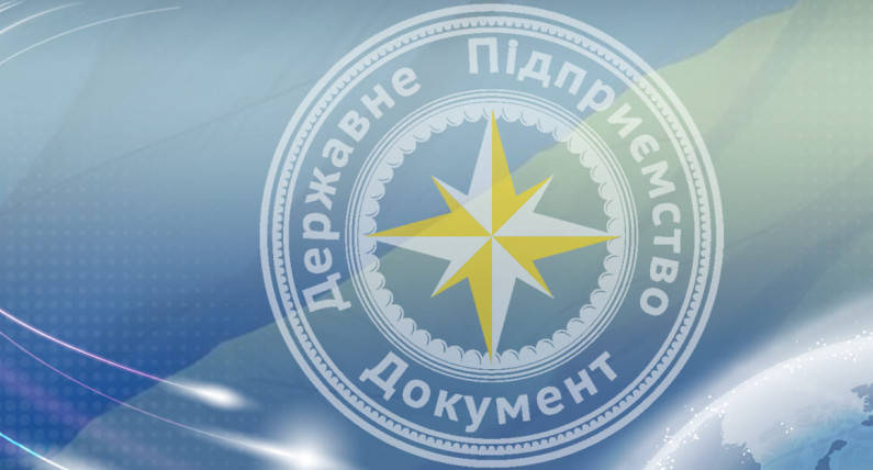 Важливі зміни в роботі ДП Документ у Варшаві та Вроцлаві й лайфхак для Кракова
