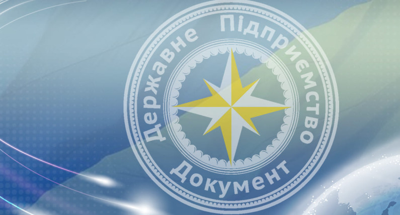 ДП Документ запровадив ще одну зміну при реєстрації візиту з 22 червня 