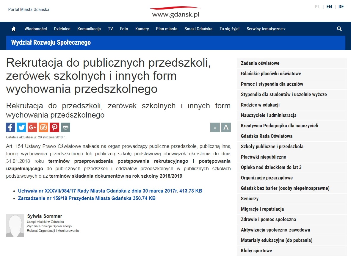 Період в який мають подати інформацію заклади виховання дітей