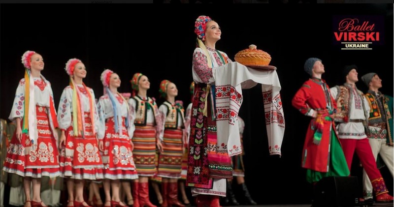 Національний балет України “Вірський”