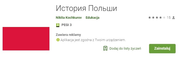 Додаток для Android